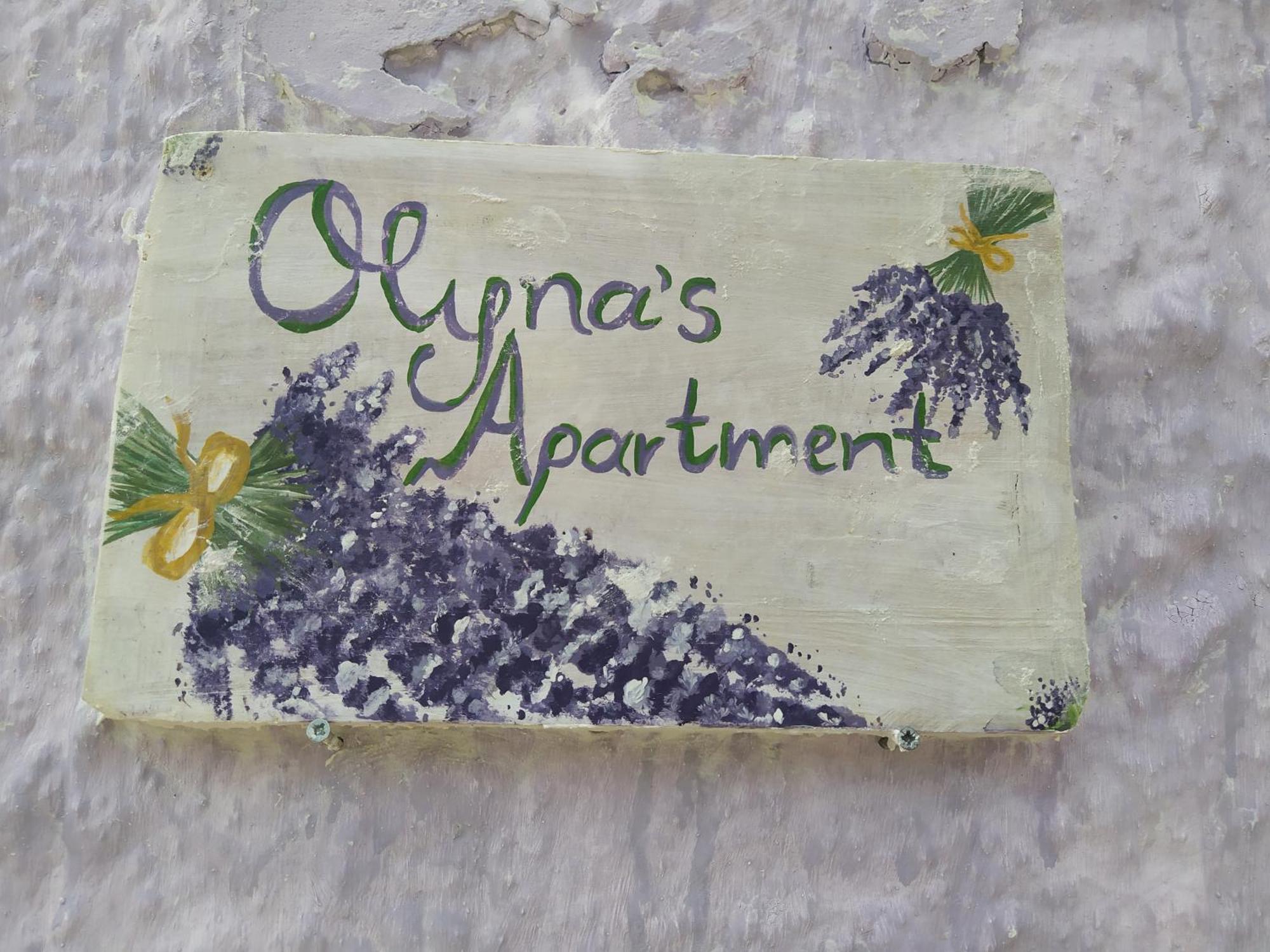 Olyna'S Apartment N.S Preveza Nea Sampsounta Eksteriør bilde
